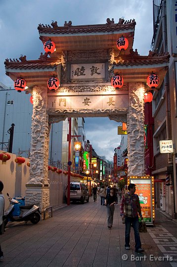 DSC_5020.jpg - entrance to Chinatown