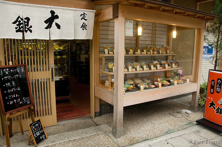 DSC_5137.jpg - Most restaurants have their menu on display by using plastic food: very handy if your Japanese reading is rudimentary