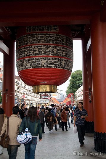 DSC_5449.jpg - Sensu-ji shrine
