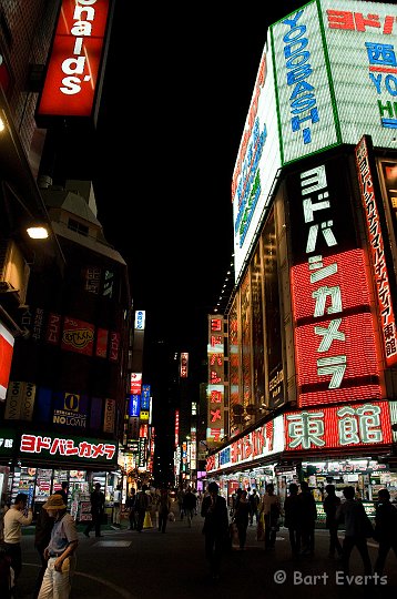 DSC_5665.jpg - Shinyuku: Financial district
